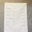 안나의푸줏간 | 평택 지제 고깃집_안나의 푸줏간 방문 후기 (갈매기살,항정살,가브리살)