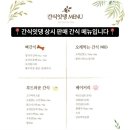 간식잇댕 이미지