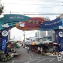 영천장 이미지