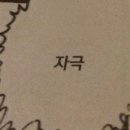 창원 유일 소셜링 파티 '시그널' 혼자 다녀온 후기! (도파민 폭발 주의🔥)