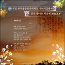 한마음통신 이미지