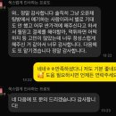 롯데케미칼 행정지원 자소서 첨삭 대필 합격후기