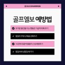바로튼튼정형외과의원 이미지