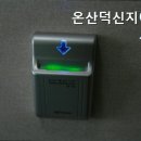 덕신지예고시텔