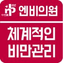 덕소엔비의원 이미지