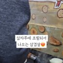 삽자루든돼지