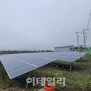 강산 태양광발전소 이미지