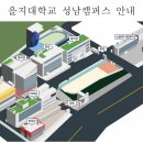 을지전자 | 을지대학교(성남) 안전공학과 일반편입 면접 후기
