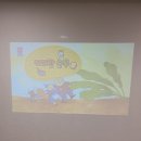 이야기요리교실(1-2학년) 네이버블로그