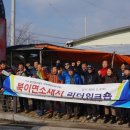 우리종합정비 이미지