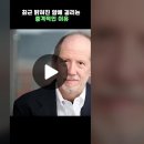 최근 밝혀진 암에 걸리는 충격적인 이유 이미지