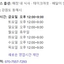 호재퀴진 이미지