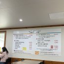 피자 주는 보리밥 원주 대들보