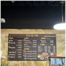 군산소식당 이미지