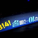 이층포차 - 춘천시 후석로326번길 11 | 이층포차