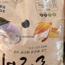 주식회사조은마트
