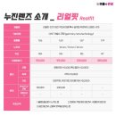 으뜸플러스안경 속초점 이미지