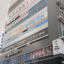 쌍용자동차 구미서비스프라자 | 구미 산동 맛집 더포 24시간 우려낸 쌀국수 가족 외식 후기