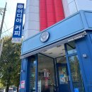 이디야 어방점 이미지