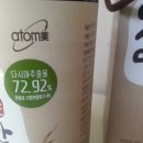 잔치국수/애터미