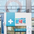 광주약국 이미지