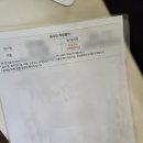 교보생명 | 2024 하반기 교보생명 사무지원 서류 후기, 1차 면접 후기