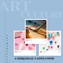 음악교육사