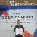 지텍