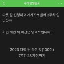 쿠타 크로스핏 영등포점 이미지