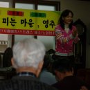 신영주경로당 이미지