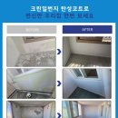 KCC사원아파트 이미지