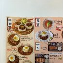소코아천안