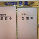 법무법인강녕 이미지