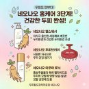 네오나오 네이버블로그