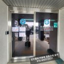 부여군보건소초촌지소 이미지