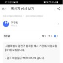 용곡중 이미지