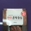 일맛훈제 이미지