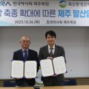 청결목장 이미지