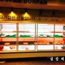 이한축산소판돈판 이미지