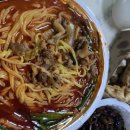 판다짬뽕 이미지