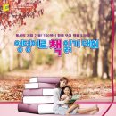 한길문고
