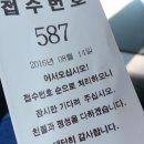 개미집(거제동) | 8.14. 연산동 개미집