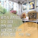 The행복부동산중개사무소 이미지
