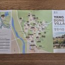 양동마을 무첨당 화장실 | 양동마을 (경주에서 보물과 국가민속문화재가 가득한 유네스코 세계문화유산을 만나다)