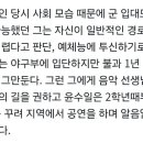 아파트 부른 윤수일 야구부 출신이래 이미지