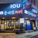 오동동168 이미지