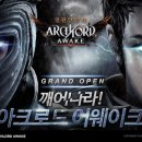 어웨이크 - 하남시 동남로438번길 102 | 어웨이크