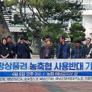 농협 해남군지부 앞 이미지