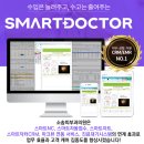 소솜피부과의원 이미지