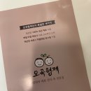 형제선식 이미지